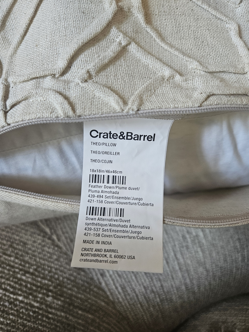 Crate&Barrel Theo Beige Textured Geometric Accent Pillow - Picture 2 of 4